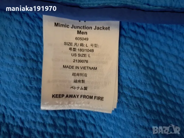 Haglofs Mimic Junction Jacket man (L) мъжко изолационно яке, снимка 9 - Якета - 47184862