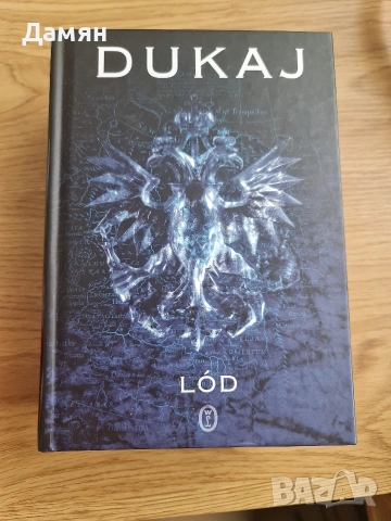 Яцек Дукай - Лед, Jacek Dukaj - Lód