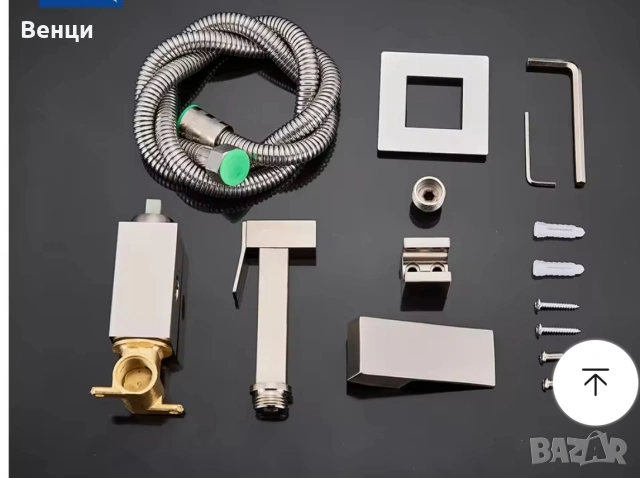 Чисто нов хигиенен душ от Хром,Black, снимка 6 - Смесители - 54123196