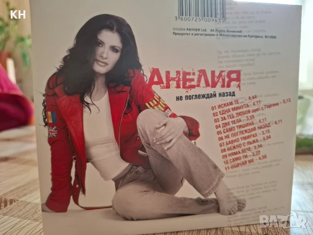 АНЕЛИЯ-НЕ ПОГЛЕЖДАЙ НАЗАД, снимка 3 - CD дискове - 50891753