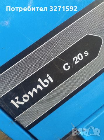 Котел на твърдо гориво Atmos Kombi C20S, снимка 6 - Други - 46216115