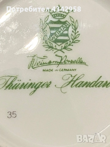 Weimar. Porcelain. 1950-1970 г., снимка 4 - Антикварни и старинни предмети - 53223401