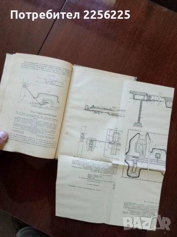Наставление по полево водоснабдяване на войските , снимка 2 - Специализирана литература - 50249664