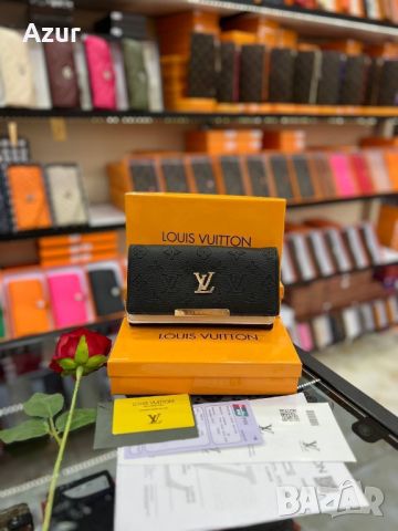 дамски портмонета louis vuitton , снимка 2 - Портфейли, портмонета - 45973545