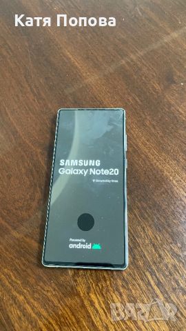 Продавам Samsung Galaxy Note 20