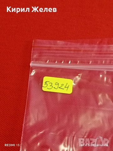 Банкнота ЮГОСЛАВИЯ много красива перфектно състояние непрегъвана за КОЛЕКЦИЯ ДЕКОРАЦИЯ 53924, снимка 8 - Нумизматика и бонистика - 53744608