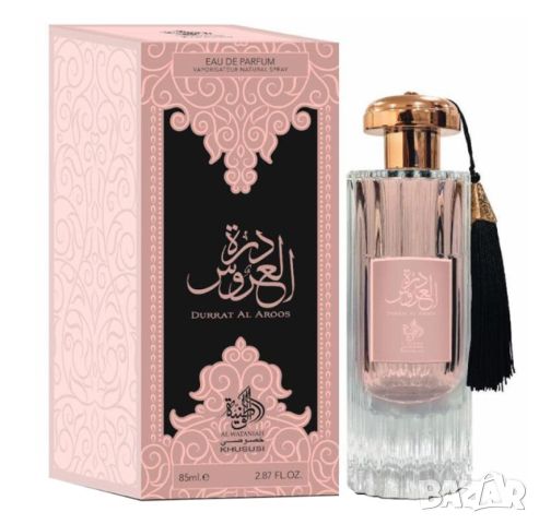 Парфюм за жени Al Wataniah, Durrat al Aroos, 85 мл // Дамският парфюм Durrat al Aroos е невероятно в, снимка 6 - Дамски парфюми - 46091276