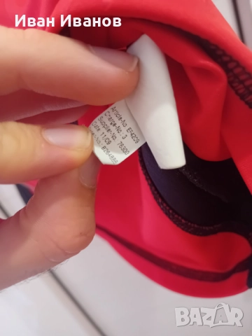 Оригинален екип на Айнтрахт Франкфурт - 2009г., снимка 5 - Футбол - 51651236