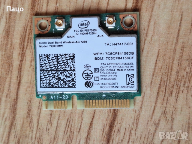 Intel Dual Band Wireless Ac 7260 Wlan Wifi 7260hmw Mini-pci Express Card