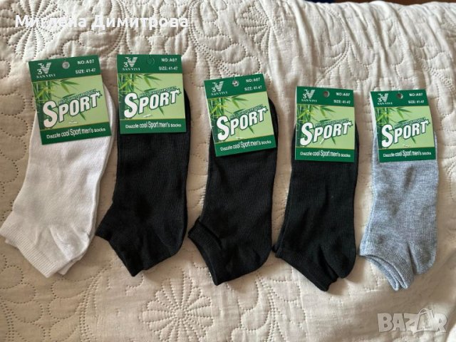 Мъжки чорапи тип терлик 41-47 памучни 1лв/бр, снимка 1 - Мъжки чорапи - 46362784