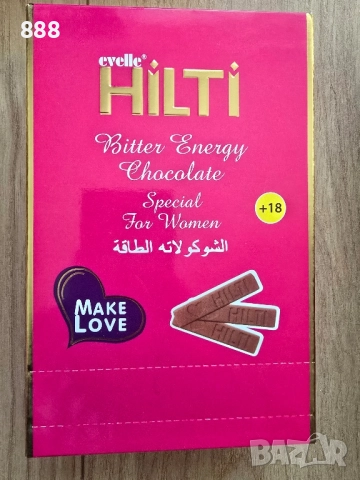 афродизиак шоколад за жени , снимка 2 - Хранителни добавки - 48329287