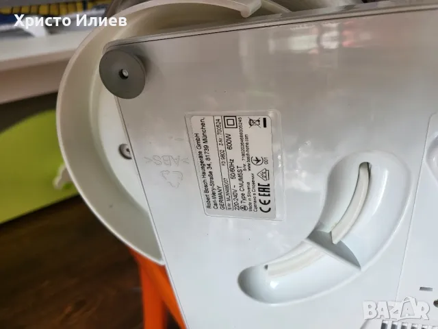 Кухненски робот Bosch MUM 4880 Планетарен миксер 600W, снимка 9 - Кухненски роботи - 43282032