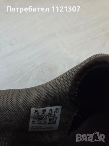 Мъжки маратонки Пума , снимка 4 - Маратонки - 53859230