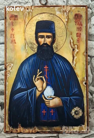 икона на СВЕТИ ЕФРЕМ НОВИ ЧУДОТВОРЕЦ 30/20 см уникат, снимка 3 - Икони - 39185470