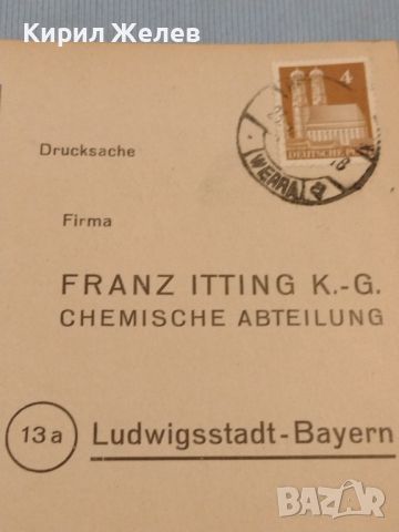 Стар документ с марки и печати 1951г. Германия за КОЛЕКЦИЯ ДЕКОРАЦИЯ 46020, снимка 3 - Други ценни предмети - 46280148