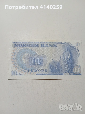 НОРВЕГИЯ БАНКНОТА , снимка 3 - Нумизматика и бонистика - 53882899
