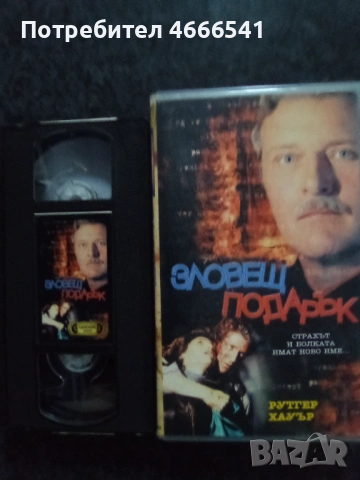 Продавам видеокасети цена 19.56 лева, снимка 2 - DVD филми - 53308302