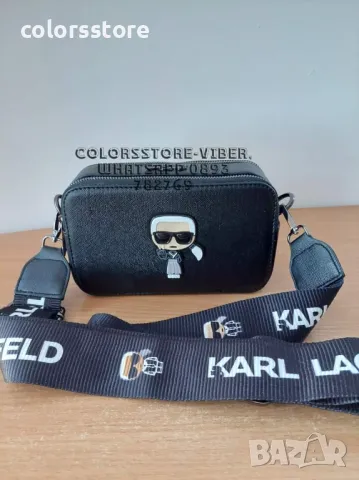 Чанта Karl Lagerfeld-SG72U, снимка 1 - Чанти - 47406688