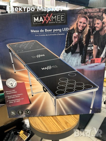 MAXXMEE LED Beer Pong маса