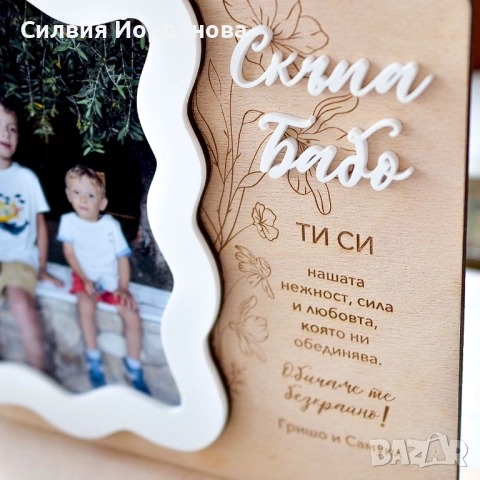 Рамка за баба с послание. Подарък за баба, снимка 2 - Картини - 53867401