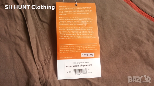 NORRONA Amunsen Oc Bukse размер 56 / XXL панталон със здрава материя - 1500, снимка 13 - Екипировка - 52493075