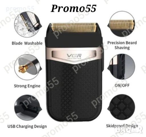 Безжичен Електрически Шейвър Водоустойчива Самобръсначка VGR V-331, снимка 3 - Електрически самобръсначки - 50949325