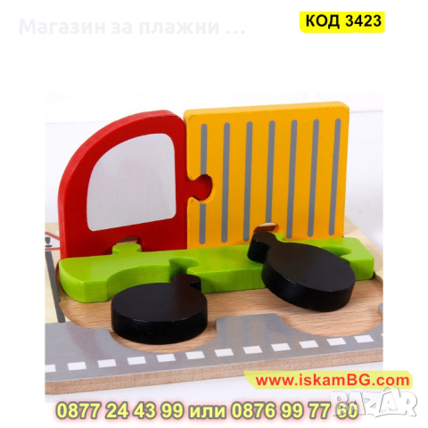 Детски дървен пъзел Камионче с 3D изглед и размери 14.5 х 15.4 см. - модел 3423 - КОД 3423 , снимка 2 - Игри и пъзели - 45009577
