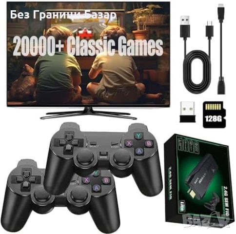 Нова ТВ безжична Ретро игрова конзола с 128G памет и 20,000+ игри, снимка 1 - Друга електроника - 46515476