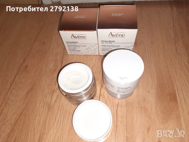 Avene Hyaluron activ B3, снимка 4 - Козметика за лице - 53066405
