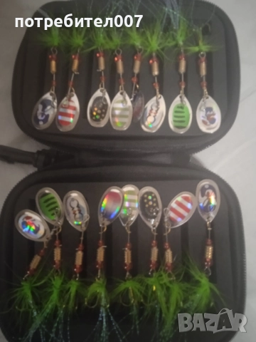 Блесни за риболов 