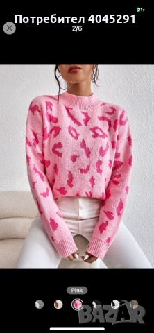 Розов пуловер Shein, снимка 2 - Блузи с дълъг ръкав и пуловери - 44972768