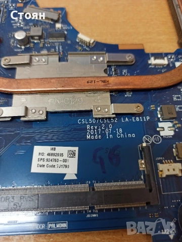 Дънна платка за HP 15-BS 250 G6, снимка 5 - Дънни платки - 52934225