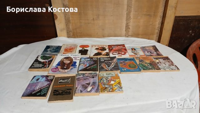 лот книги от различни автори, снимка 4 - Художествена литература - 46764684