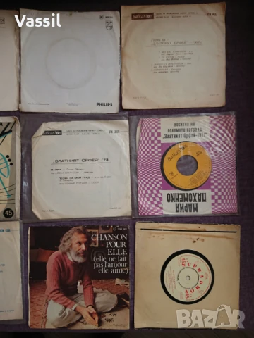 12бр за 70л колекция малки сингли Златният Орфей Сан Ремо Балкантон Мелодия Philips Suprafon Polydor, снимка 6 - Грамофонни плочи - 50900302