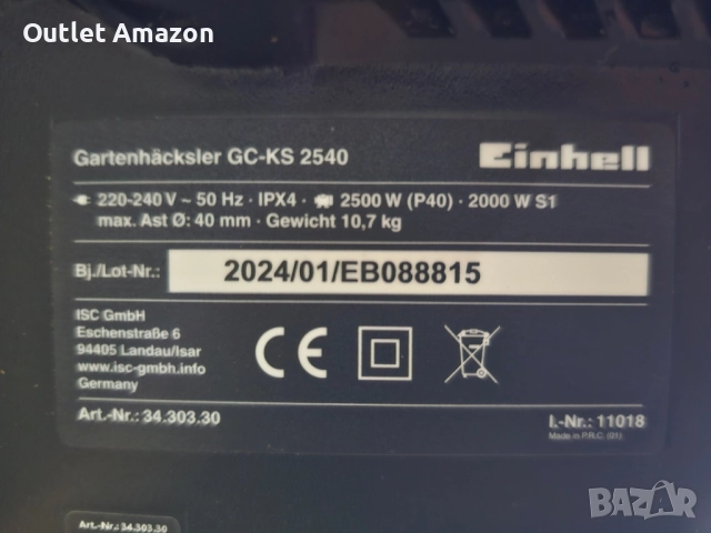 КЛОНОТРОШАЧ EINHELL GC-KS 2540 2000 W , снимка 4 - Други инструменти - 51771938