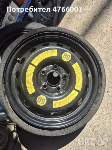 Резервна гума за VW Touareg