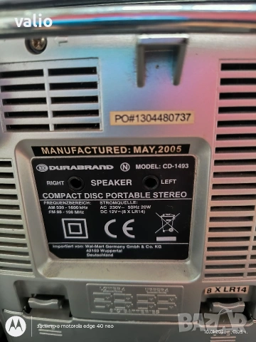 касетофон durabrand, снимка 6 - Радиокасетофони, транзистори - 53062093