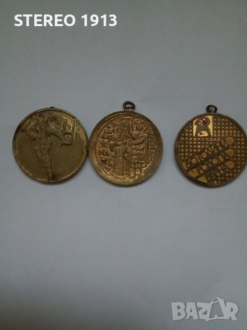 медали, снимка 1 - Антикварни и старинни предмети - 45777721