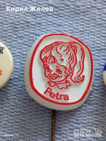 Лот значки 10 броя стари редки LOKAVIT,PETRA,TARVO за КОЛЕКЦИЯ ДЕКОРАЦИЯ 50373, снимка 4 - Колекции - 50850987