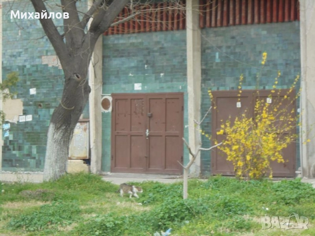 Продавам гараж срещу Била Марица