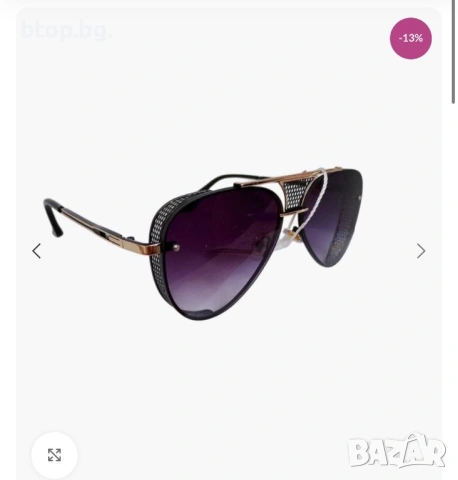 Дамски очила, снимка 2 - Слънчеви и диоптрични очила - 53221212