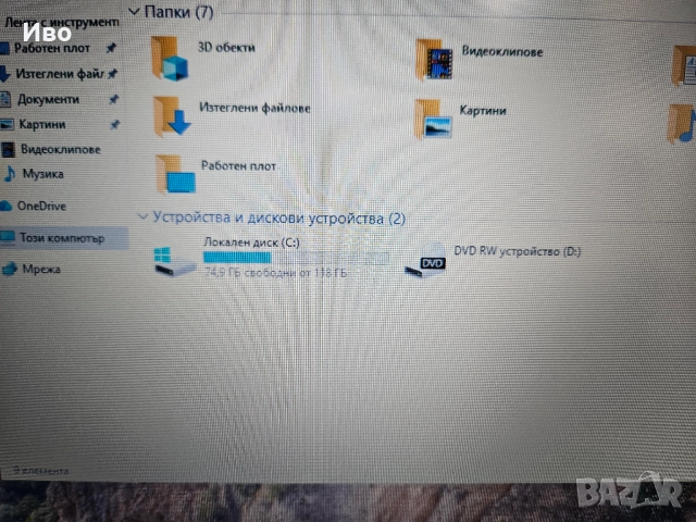 14" лаптоп DELL P16G Core i5, RAM 8GB, Windows 10 Pro SSD 120GB  В отлично техническо и визуално със, снимка 11 - Лаптопи за дома - 52882503