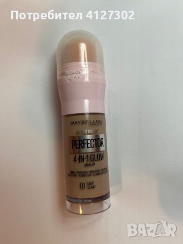 Maybelline Instant Perfector 4-in-1, снимка 1 - Козметика за лице - 46163370