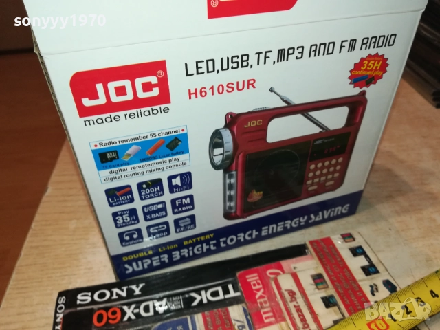 USB РАДИО С ПРОЖЕКТОР И АКУМУЛАТОР 0411251449, снимка 12 - Радиокасетофони, транзистори - 52292132