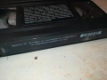 ДЕЦАТА ОТ ОСТРОВА НА СЪКРОВИЩАТА-ORIGINAL VHS VIDEO TAPE 1609251000, снимка 10