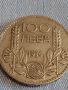 Сребърна монета 100 лева 1934г. Царство България Борис трети за КОЛЕКЦИОНЕРИ 44758, снимка 8