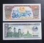 Лаос. 500  и 1000 кипа. 2 бройки. Може и поотделно. UNC., снимка 1
