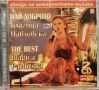 Благица Павловска - The Best(2004) 2xCD, снимка 1