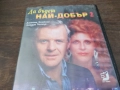 ДА БЪДЕШ НАЙ-ДОБЪР ORIGINAL VHS VIDEO TAPE 2210252019, снимка 14
