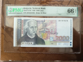 България банкнота 2000 лв. от 1996г. PMG 66 EPQ, снимка 1